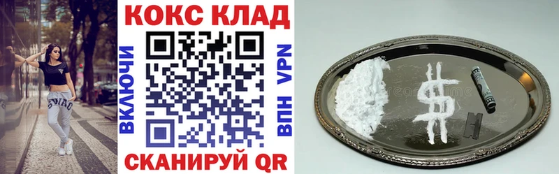 Все наркотики Артёмовск ГАШИШ КОКАИН АМФЕТАМИН Мефедрон A-PVP