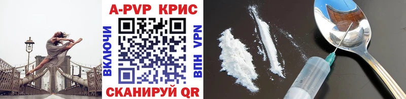 KRAKEN tor  Артёмовск  Alpha-PVP Соль  цены наркотик 