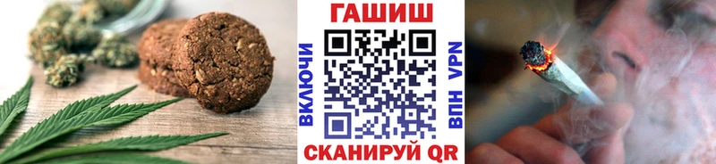 Еда ТГК марихуана Артёмовск