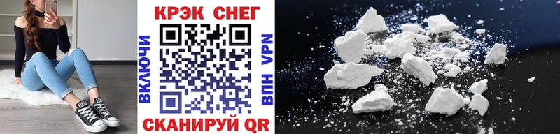Cocaine Эквадор  кракен зеркало  Артёмовск 