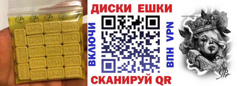 Ecstasy mix  KRAKEN зеркало  Артёмовск  купить  сайты 