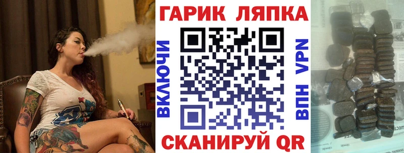 OMG ссылка  Артёмовск  ГАШИШ Premium  купить закладку 