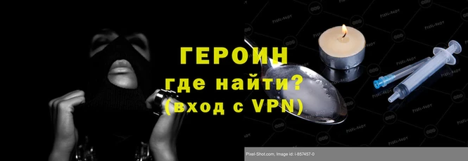 кокаин VHQ Алексеевка