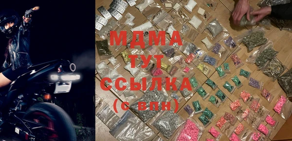 MDMA Алзамай