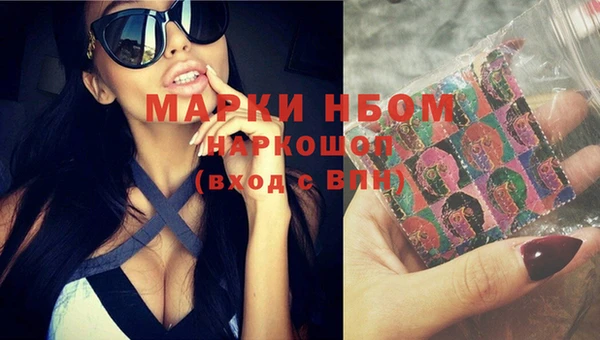 меф Алексин