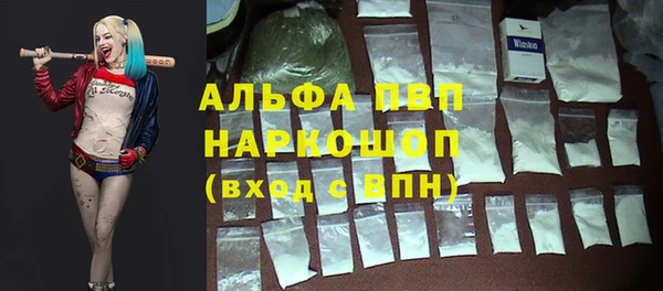 кокаин VHQ Алексеевка