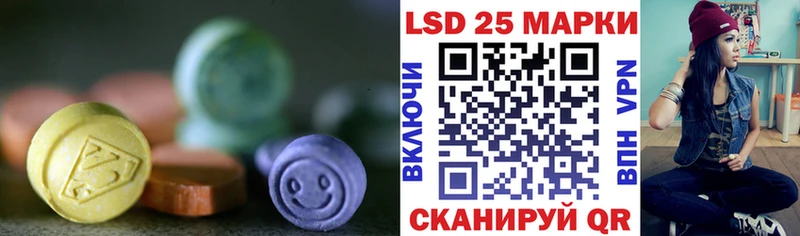 LSD-25 экстази ecstasy Артёмовск