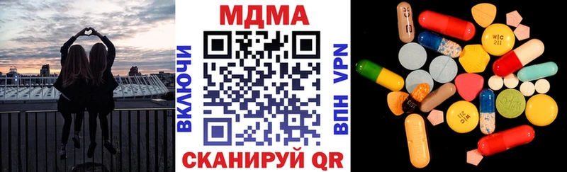 МДМА VHQ  Артёмовск 