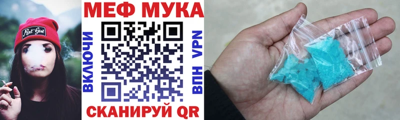 Мефедрон кристаллы  Артёмовск 