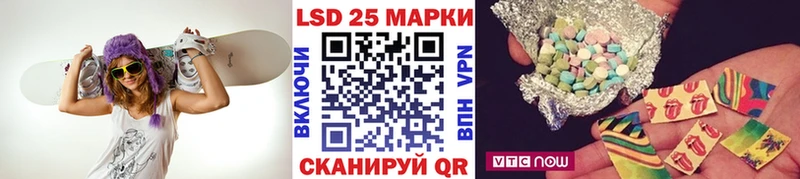Марки 25I-NBOMe 1500мкг  Артёмовск 