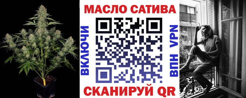 нарко площадка клад  omg вход  ТГК гашишное масло  Артёмовск  купить закладку 